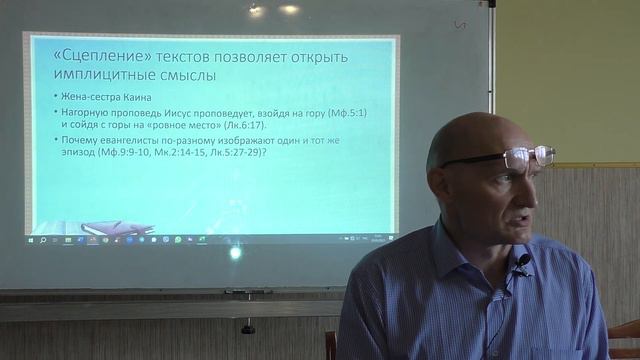 Святой Дух и лжедуховность/ День 1. Лекция 4. Колесников Олег Михайлович. смотреть онлайн