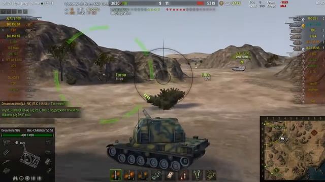 Bat.-Châtillon 155 58-Барабан решает! смотреть онлайн