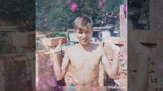 с Днём Рождения! Братик. смотреть онлайн