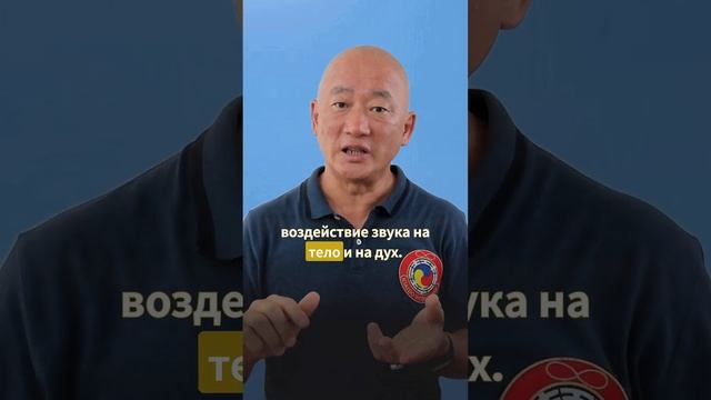 Звуковой цигун: в чем его особенность. Академия Киайдо смотреть онлайн