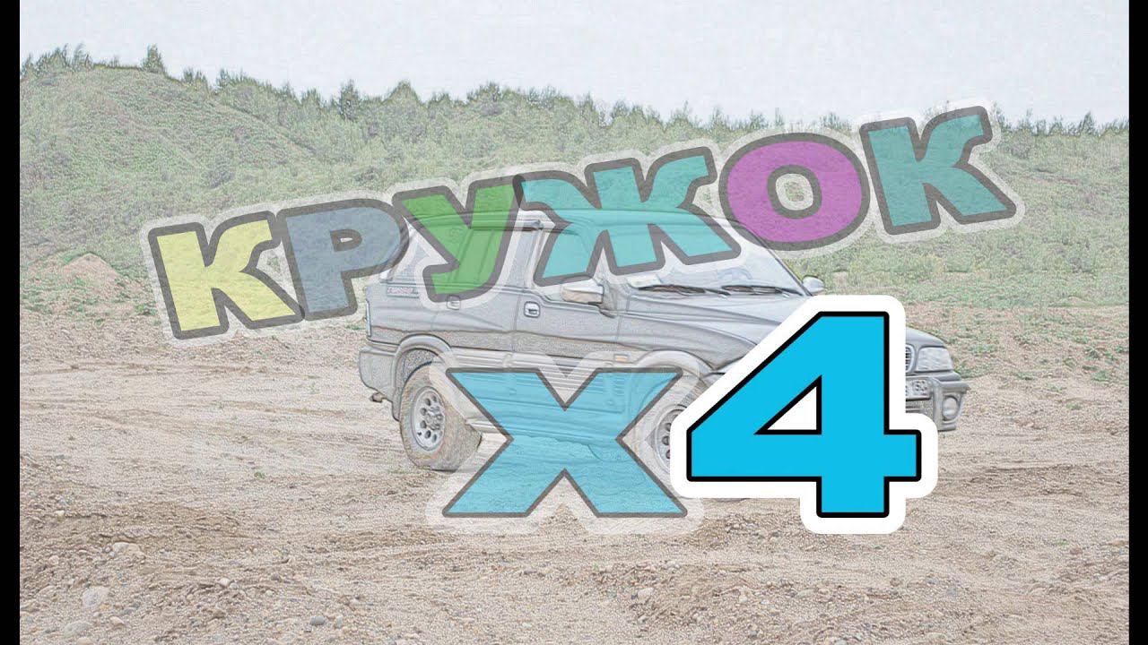 Замена сцепления SsangYong Musso