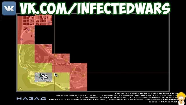 (SA:MP Infected Wars) Гайд #2 - Система заражения. смотреть онлайн
