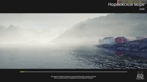 Русская Рыбалка 4 Норвежское Море Тур на 5 Дней Розбор Снастей