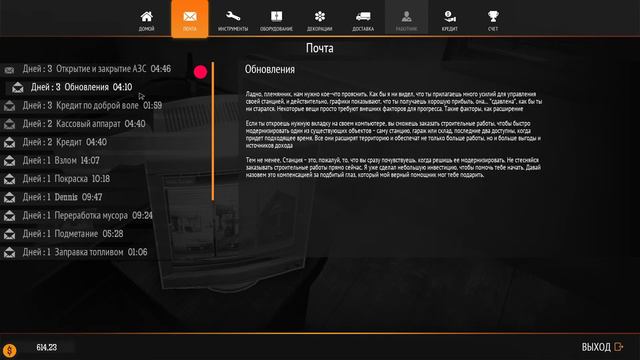 GAS STATION SIMULATOR или ОТКРЫВАЕМ МАГАЗИН И СКЛАД №2 смотреть онлайн