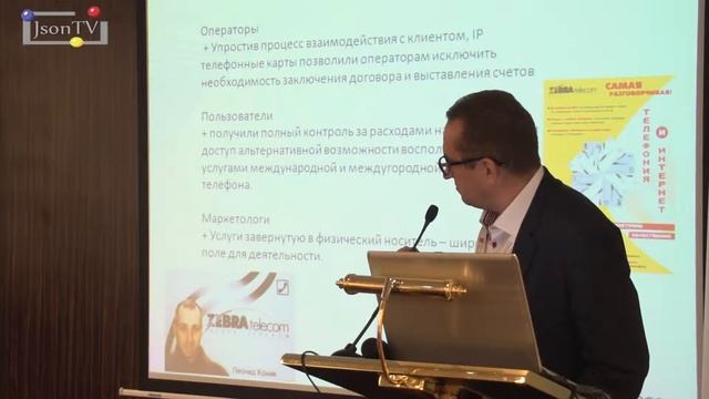 Voice 2013 - Сергей Кудрин - История IP телефонии в России смотреть онлайн