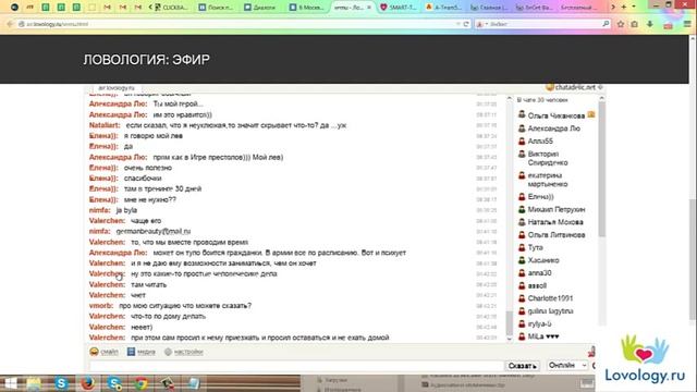 Парень ушел в армию и бросил, как его вернуть. 2014.06.19 ОС История Ольги смотреть онлайн