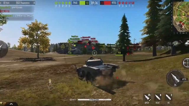 техно пова 5 настройки максы 50-60фпс, Tank Company