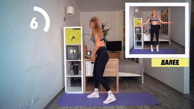 ЖИРОСЖИГАЮЩАЯ ТРЕНИРОВКА ДОМА| Кардио за 10 минут смотреть онлайн