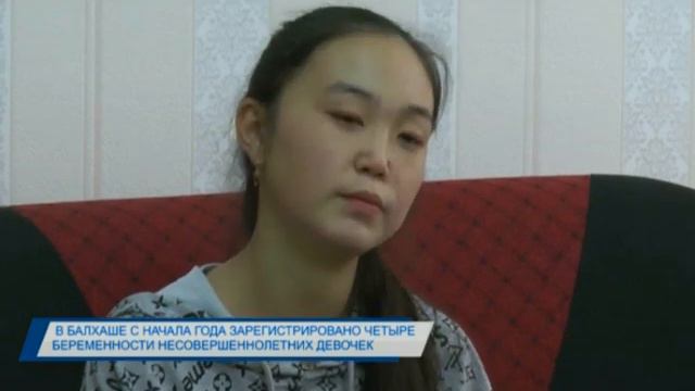 В Балхаше с начала года забеременели 4 несовершеннолетние девочки смотреть онлайн