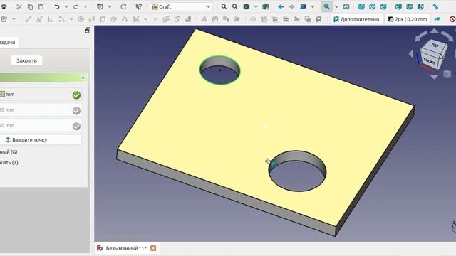 FreeCAD Измерение расстояний между центрами отверстий при помощи Draft смотреть онлайн