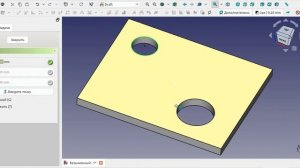 FreeCAD Измерение расстояний между центрами отверстий при помощи Draft
