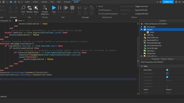 How to make an double jump into the roblox studio? FAIL i didn't work смотреть онлайн