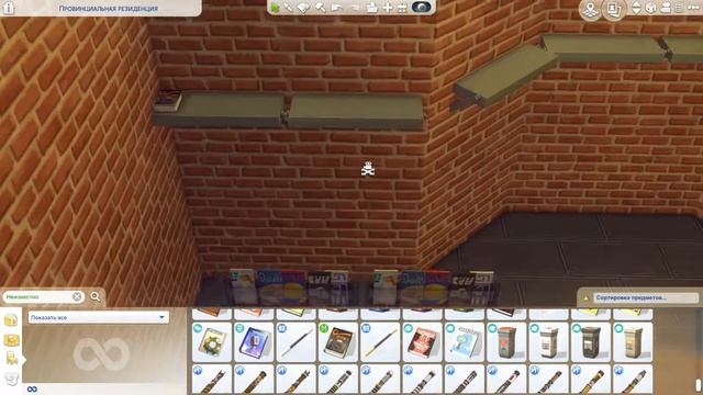 ТРИ МАГАЗИНА НА ОДНОМ УЧАСТКЕ СИМС 4|THE SIMS 4|TS4