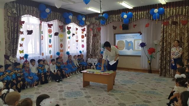 День конституции Казахстана (24.08.2018г.) смотреть онлайн