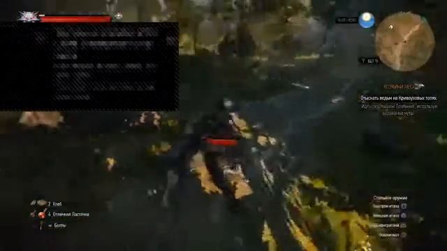 Рейд орикс смотреть онлайн