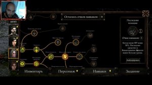 ГАЙД НА ЛУЧШЕГО ТАНКА НАВЫКИ ПАССИВНЫЕ СТАТЫ И ЭКИПИРОВКА-VENDIR PLAGUE OF LIES BETA GUIDES