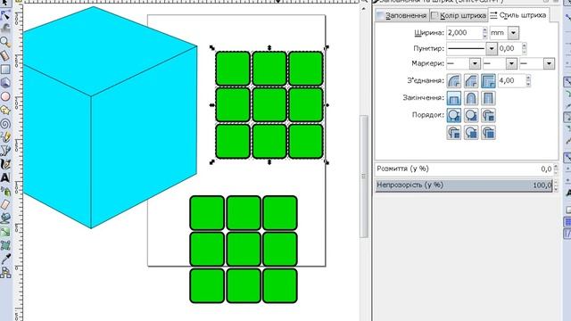 Кубик Рубика (Inkscape) смотреть онлайн