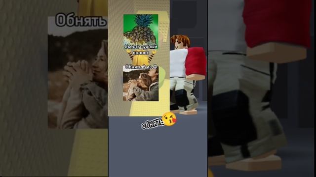 @i_roblox_queen725 @Alex_Pro_0000 #игры #смешное #интересное #роблокс #врек #реки