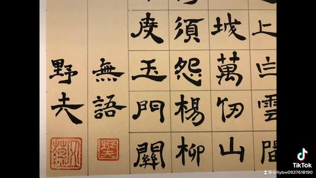 涼州詞 野夫 смотреть онлайн