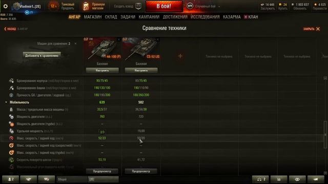 Марафон на CS-52 LIS смотреть онлайн