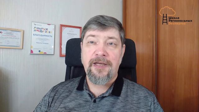 Эксперт НКО - Кирилл Синдеев смотреть онлайн