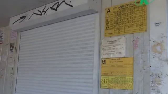 Городской маршрут №1