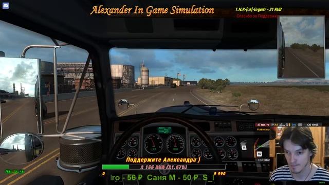 American Truck Simulator - New Mexico смотреть онлайн