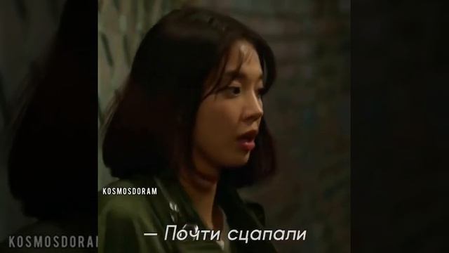 Дорама два копа смотреть онлайн