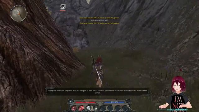 Прохождение Divinity 2 Developers Cut/Кровь дракона(Ego Draconis)Часть 13.6 - Исследование Осколья смотреть онлайн