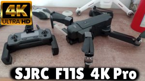 Квадрокоптер SJRC F11S 4K Pro ОБЗОР