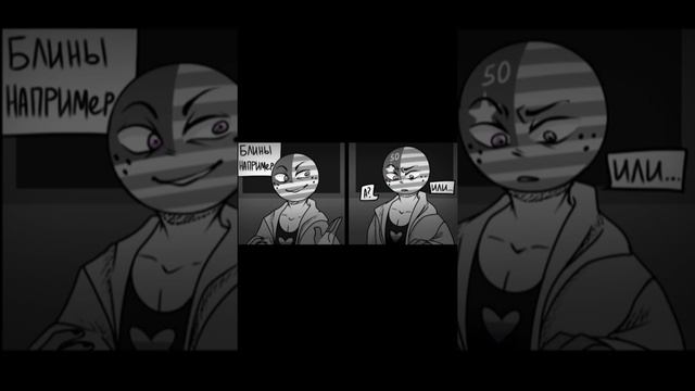 Озвучка комикса