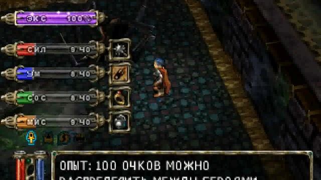 Technomage Return of Eternity. Уничтожаем Паука. смотреть онлайн