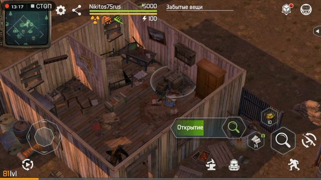 Фарм Выжженных земель|D.O.Z survival смотреть онлайн