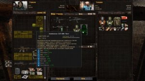 S.T.A.L.K.E.R. - Тайные Тропы 2 + OGSR [ Часть 37 ] Артефакт ''Сердце Контролёра'' для Круглова
