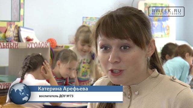 День воспитателя дет сад смотреть онлайн