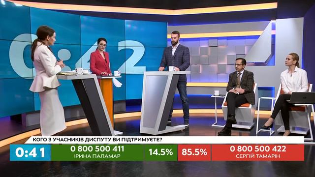 Паламар: "Нужно думать о том, как вывести страну из кризиса",10.03.20 смотреть онлайн