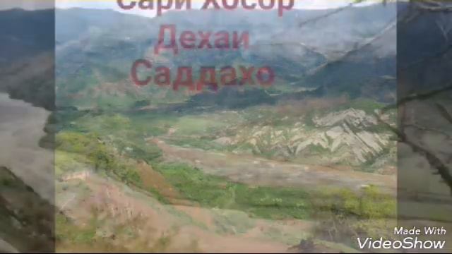 Central Asia Tajikistan Sari Khosor Сари Хосор макони сайру саёҳат
