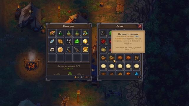 Победа Ослиной революции - Graveyard Keeper Game of Crone 7 | Прохождение с озвучкой смотреть онлайн