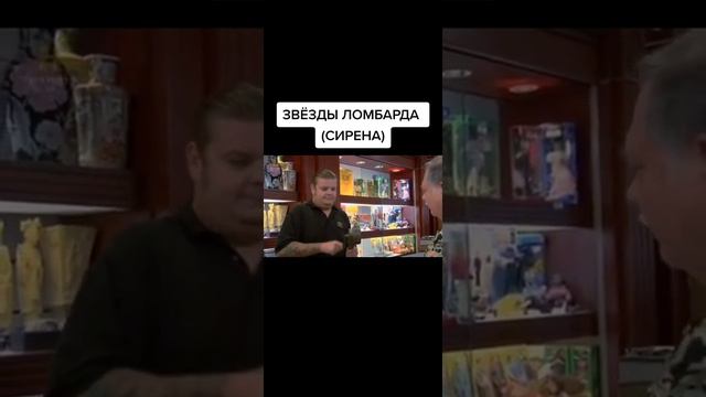 Звезды Ломбарда смотреть онлайн