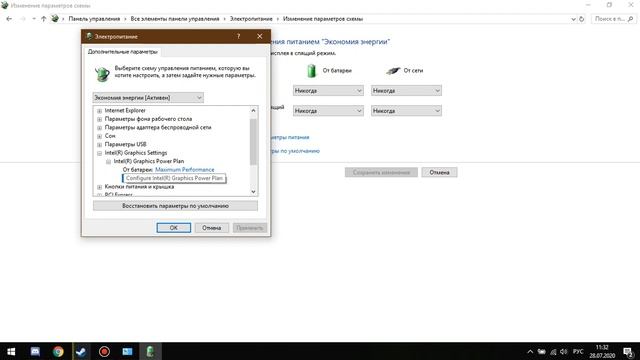КАК ОПТИМИЗИРОВАТЬ WINDOWS 10 НА НОУТБУКЕ | ОПТИМИЗАЦИЯ НОУТБУКА смотреть онлайн
