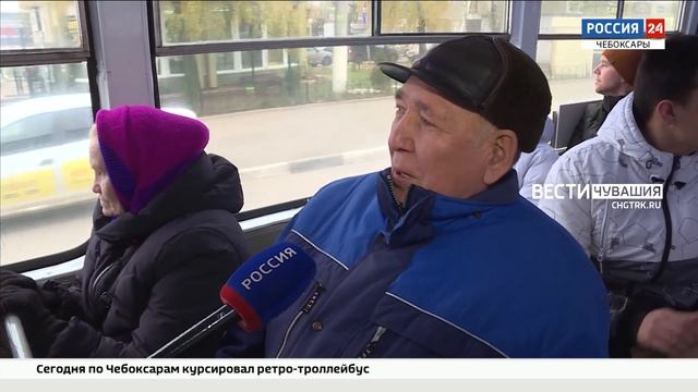 Ретро-троллейбус перенес чебоксарцев в советское прошлое смотреть онлайн