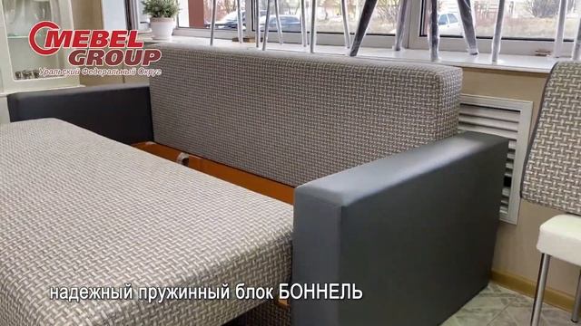 Купить диван КВАДРО 5 в г.Челябинск смотреть онлайн