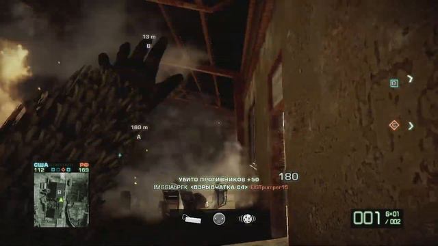 Battlefield: Bad Company 2 XBox One S 07.12.2023 С смотреть онлайн