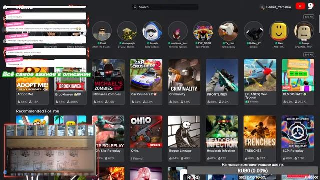 Стрим по роблокс (играю со всеми) #стрим #gamer_yaroslaw #roblox #stream смотреть онлайн
