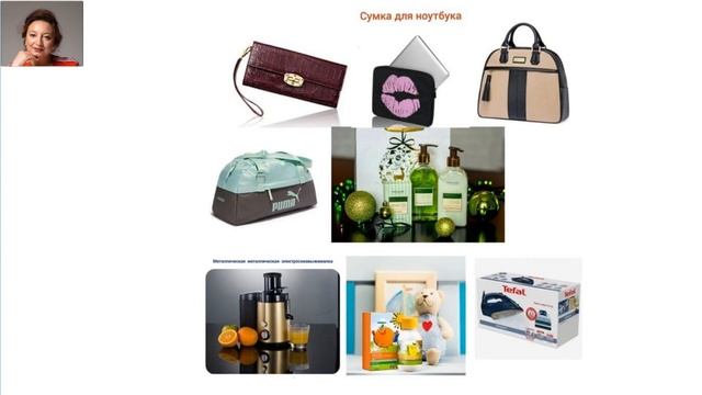 День клиента Орифлейм Нелли Джебраилова 29 10 20 смотреть онлайн