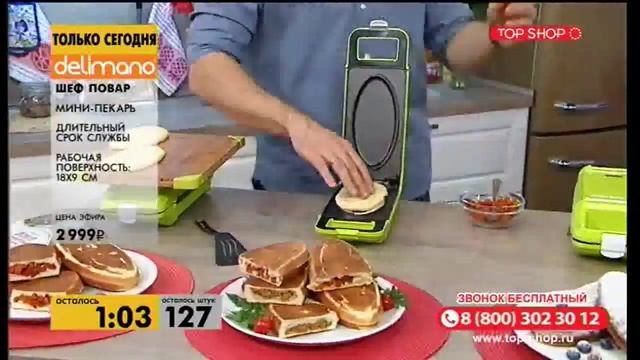 Прямая трансляция пользователя Top Shop Россия смотреть онлайн