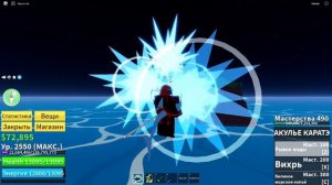 Гайд на расу в2 и в3