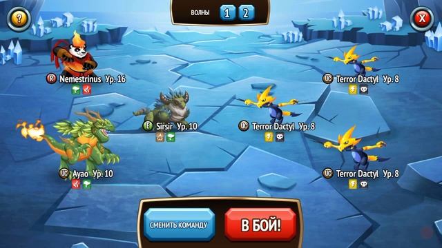 Монстры Стихий - кто кого. Monster Legends часть 4 -20 уровень. смотреть онлайн