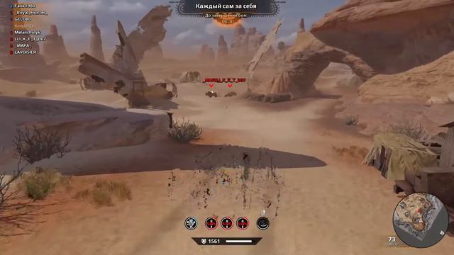 Каждый сам за себя смотреть онлайн