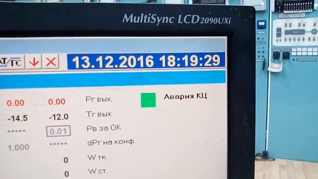 13.12.2016. Юг Воронежской области.